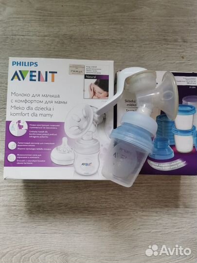 Молокоотсос ручной