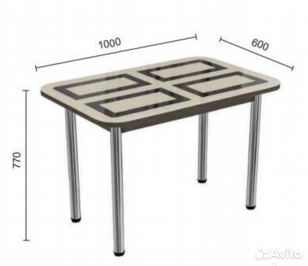 Кухонный стол