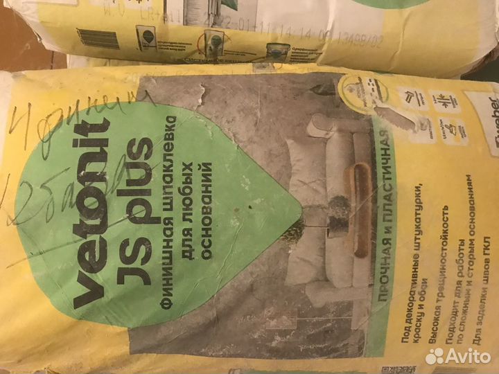 Шпаклёвка Vetonit LR Plus silk база и финиш