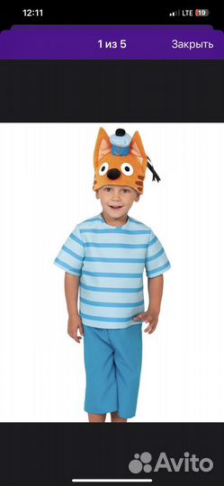 Карнавальный костюм Коржик Три кота xs 104-110