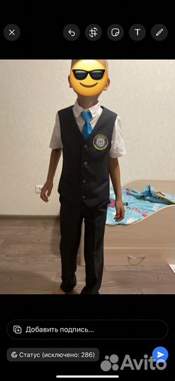 Школьная форма для мальчика 134 (30 Школа)