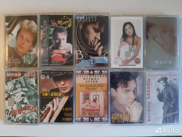 Аудиокассеты с записью. Цена за штуку. Торг