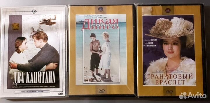 DVD-диски для детей (9 шт)
