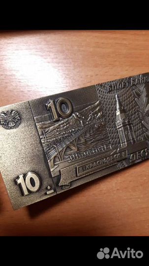 Коллекционный магнит - Красноярск