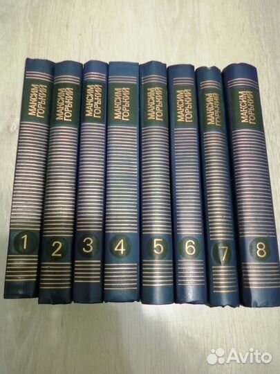 Горький в 8 томах \ цена за книгу 40 р