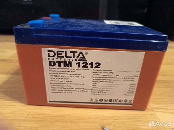 Аккумулятор Delta DTM 1212