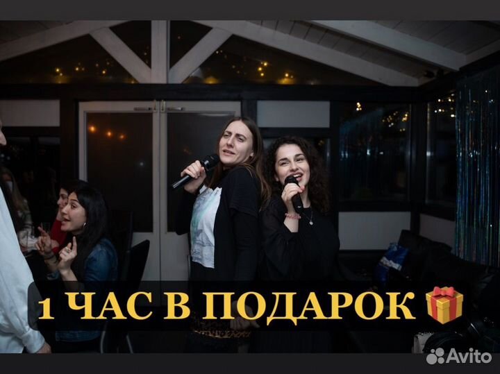 Аренда лофта, караоке, снять дом,аренда дома