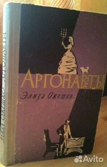 Сочинения отечественных классиков