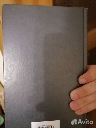 «Затерянный мир» «Война миров» «Человек-невидимка»