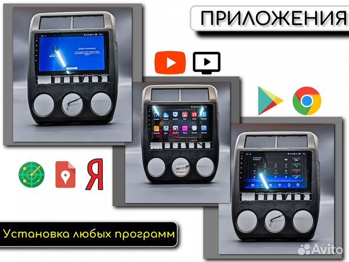 Автомагнитола Android Нива 2/32Gb 9 дюймов