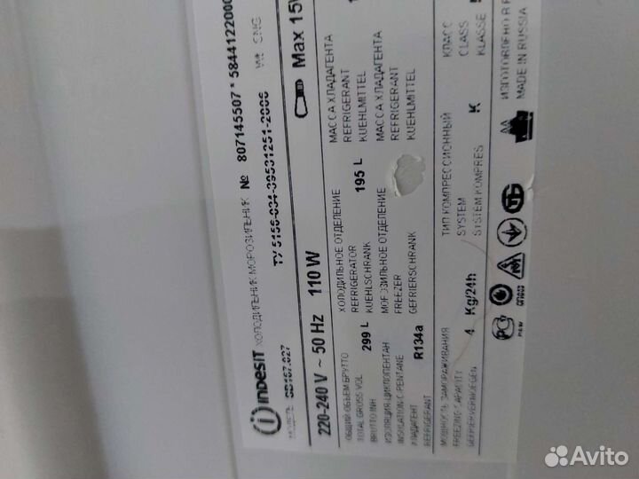 Холодильник бу Индезит SB167.110 Доставка.Гарантия