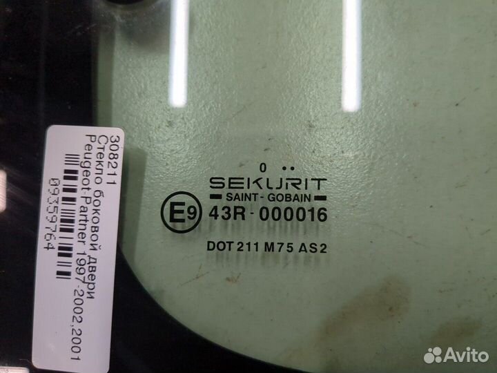 Стекло боковой двери Peugeot Partner, 2001