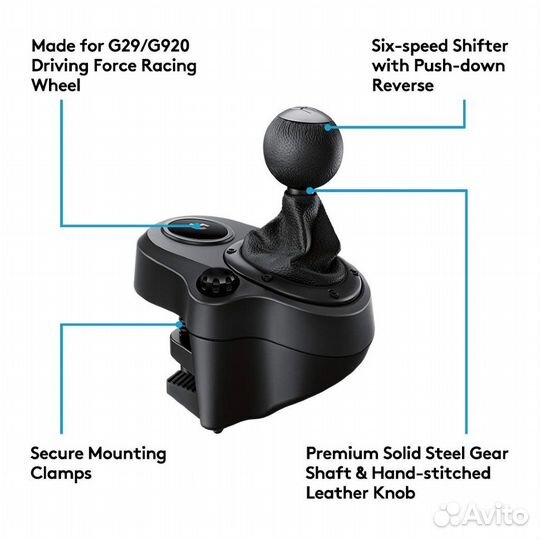 Коробка передач Logitech Driving Force Shifter