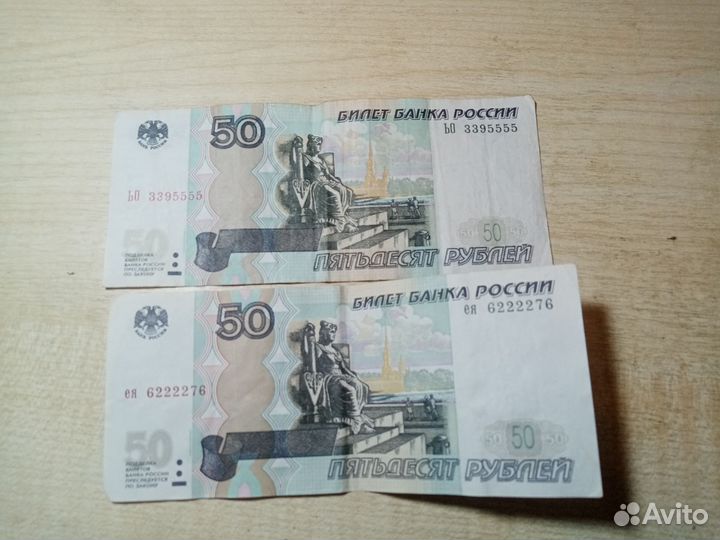 Купюра радар