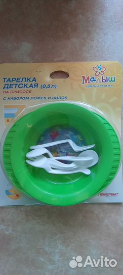 Тарелка детская на присоске