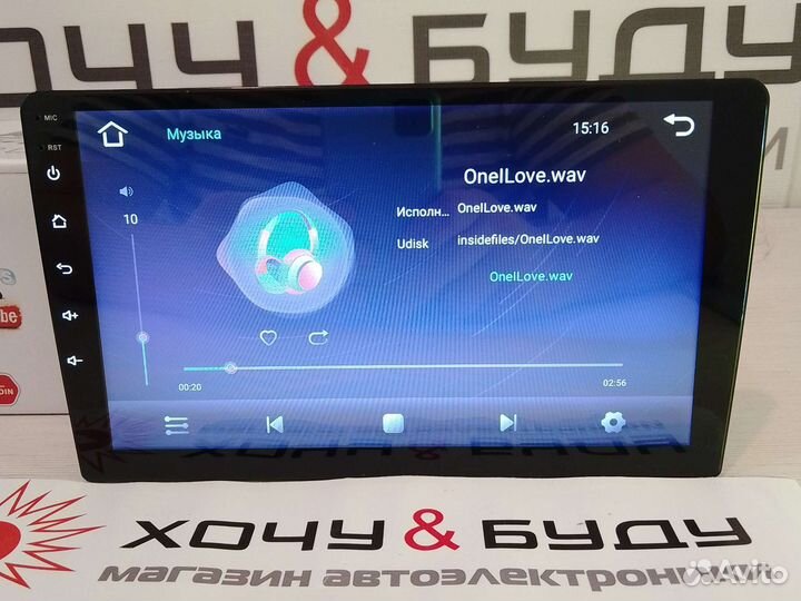 Магнитола Android 9 Дюймов 4 Ядра 1+16 Новая