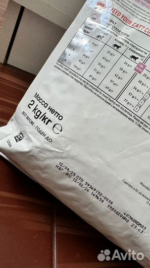 Сухой корм для кошек Royal Canin Renal