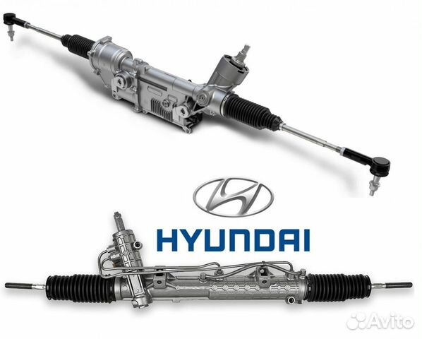 Рулевая рейка Hyundai с гарантией из Европы