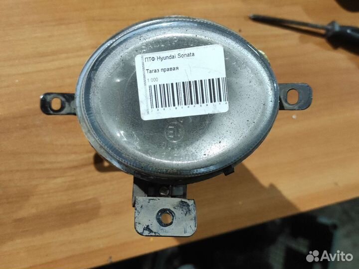 Птф Hyundai sonata 4 ef