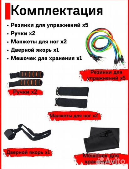 Эспандер трубчатый