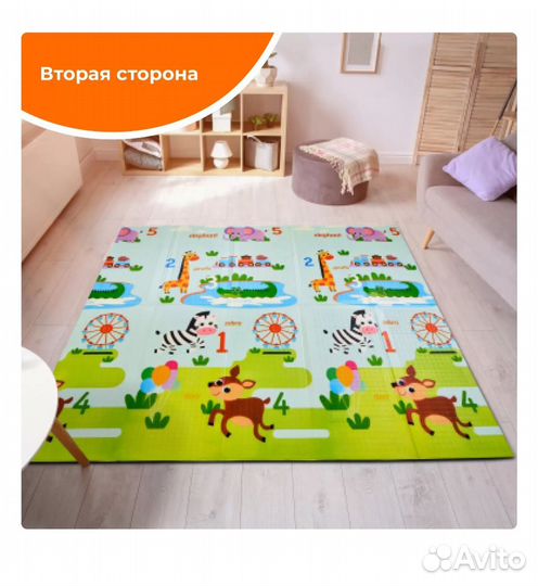 Складной детский коврик 180 200