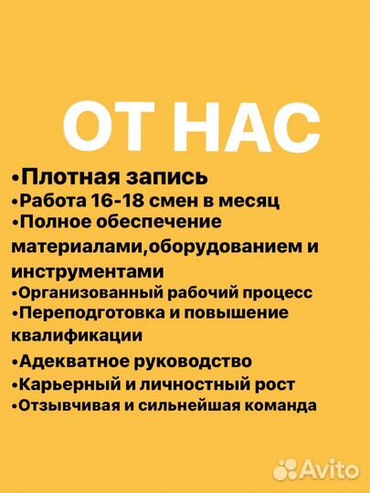 Мастер ногтевого сервиса