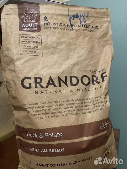 Корм для собак грандорф 12 кг
