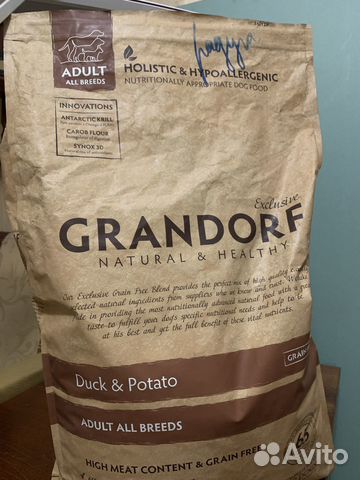 Корм для собак грандорф 12 кг