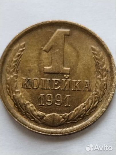 Коллекция монет СССР