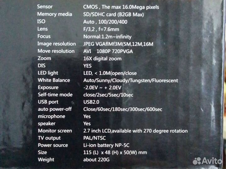 Цифровая видеокамера full hd