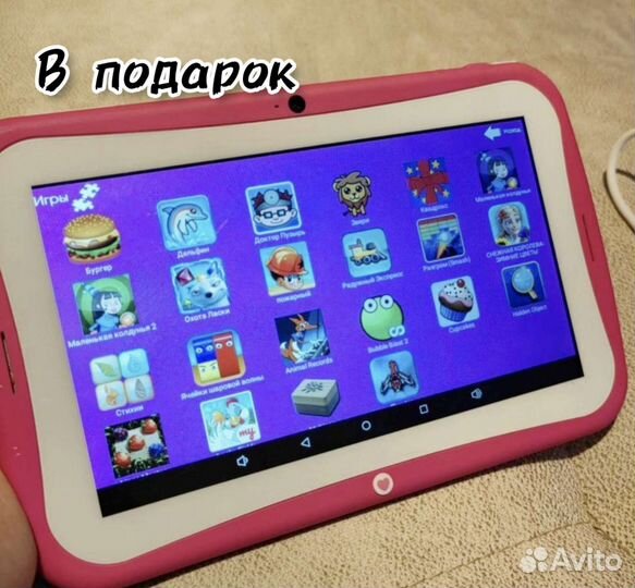 Медиаплеер (+ детский планшет В подарок)