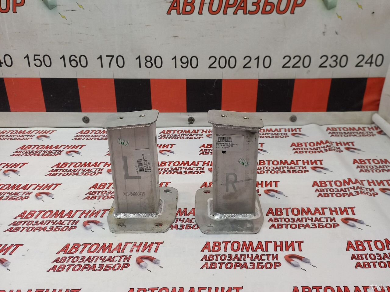 Кронштейн усилителя переднего бампера Lixiang L7