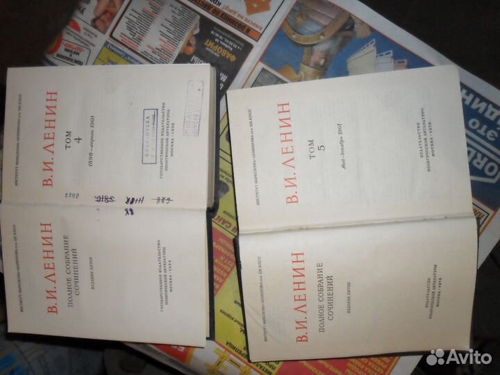 В.И.Ленин, Полное собрание сочинений