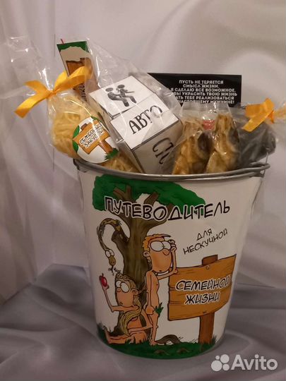 Подарок с юмором на годовщину свадьбы