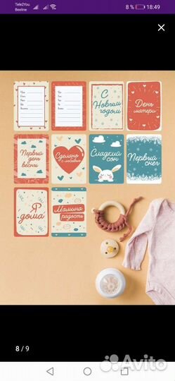 Плед для фотосессии