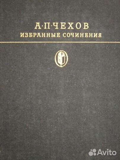 Книги серии Библиотека классики