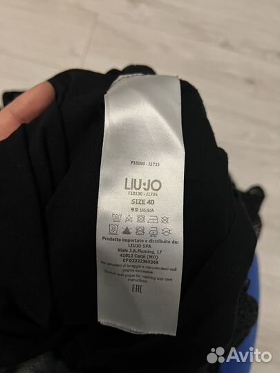 Lui jo платье, р 40