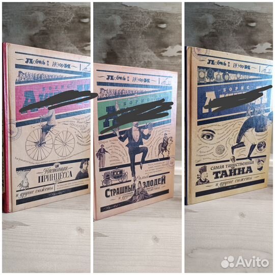 Чхартишвили