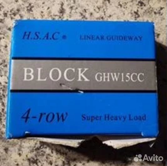 Рельсовая направляющая hsac GHR15