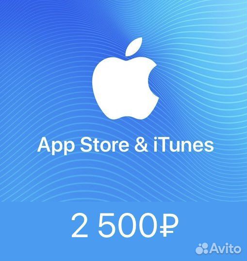 Apple gift card