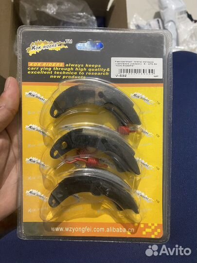 Продам Скутор