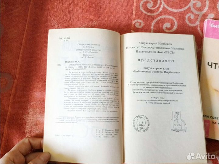 Книги серии 