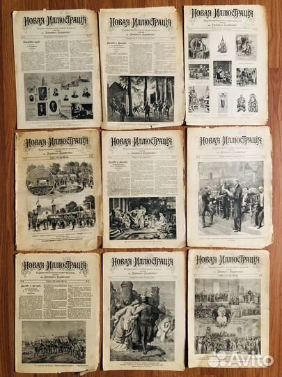 Старинные,антикварные царские журналы.1900,1902