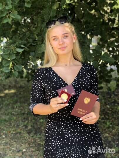 Онлайн- репетитор по английскому языку