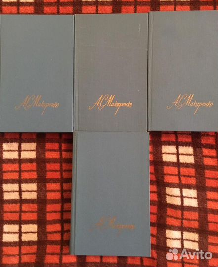 А. С. Макаренко. Сочинения в 4 томах