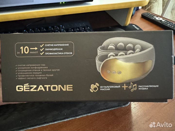 Массажер для глаз gezatone isee410 3D Relax