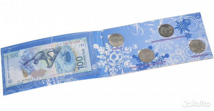 Банкнота и монеты Олимпиада Сочи 2014 набор/буклет