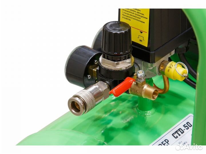 Компрессор ECO масляный, ресивер 50 л