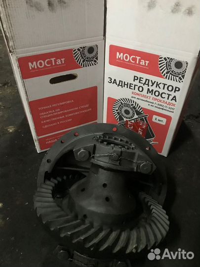 Редуктор заднего моста газ 3309