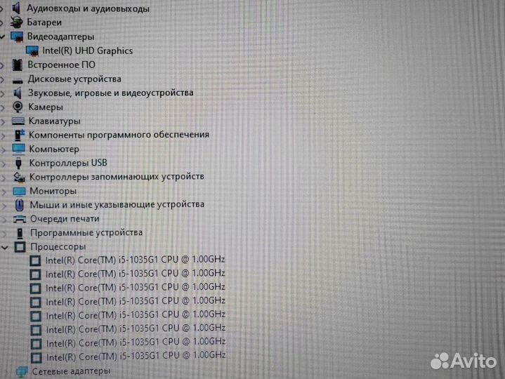 Hp Ноутбук для игр работы учебы процессор i5-10